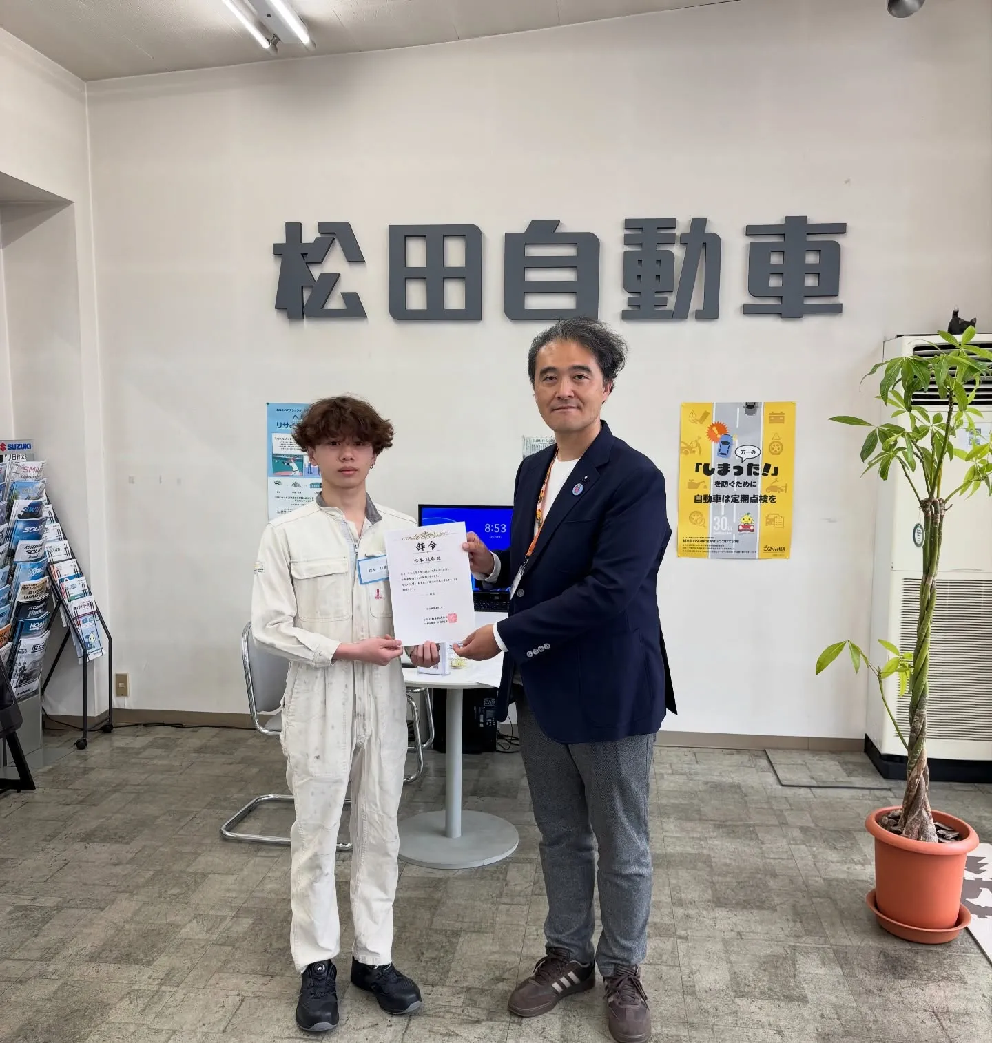 本日、晴れて入社式を執り行いました‼️